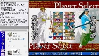 2016-09-23 中野TRF 月華の剣士第二幕 交流大会