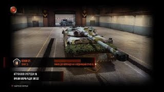 World of Tanks_20231012161047