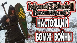 Что такое Mount & Blade II: Bannerlord на ps и xbox для любителей страдать и доминировать.