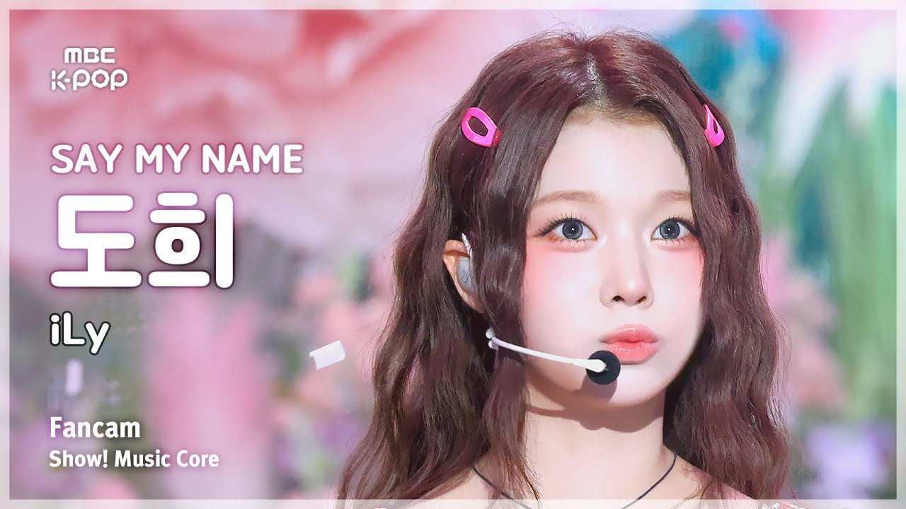 [#음중직캠] SAY MY NAME DOHEE (세이마이네임 도희) – iLy FanCam | 쇼! 음악중심 | MBC250802
