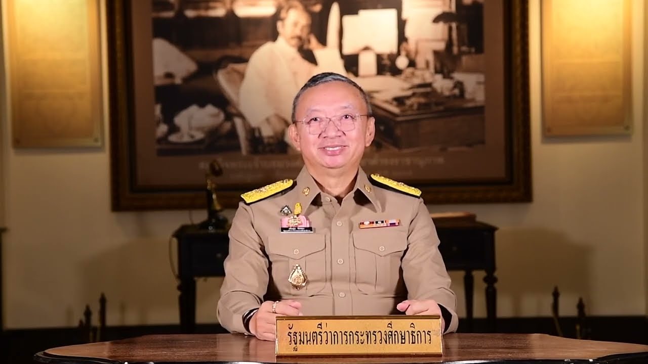 อวยพรปีใหม่ 2567 โดย พล.ต.อ. เพิ่มพูน ชิดชอบ รัฐมนตรีว่าการกระทรวงศึกษาธิการ