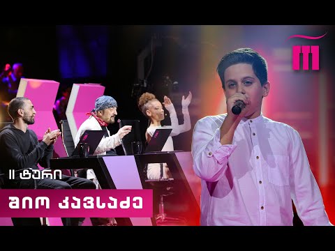 #რანინა შიო კავსაძე / Shio Kavsadze – New York State Of Mind