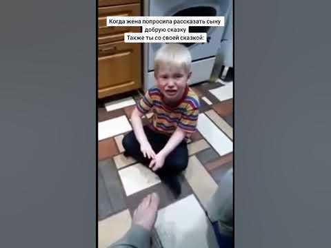 Капризный ребёнок \Сказка/ - YouTube