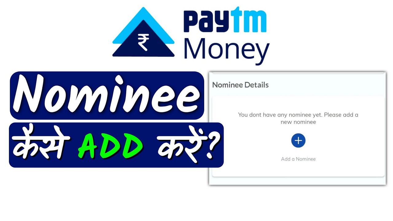 How to Add Nominee in Paytm Money Mobile App Paytm Money में नॉमिनी