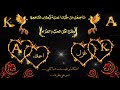 اجمل تصميم اسم غزل واحمد على طلب احد المشتركين كرومات ناريه تصميم خرافي