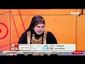 تفسير رؤية أنقسام المنزل إلي نصفين للمتزوجة مع صوفيا زادة