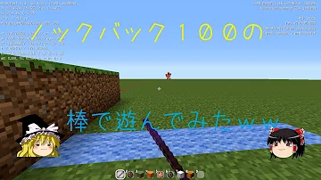 تحميل マイクラpe ノックバック9999コマンド تحميل マイクラpe ノックバック9999コマンド