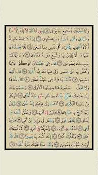 Surat Taa-Haa (Taa-Haa) | Ayat 15 to 20 | Mishary Rashid Alafasy #shorts