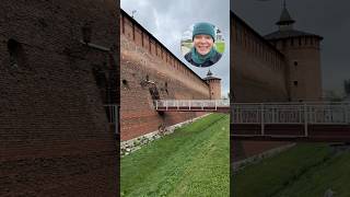 А бывали ли вы в Коломне? #коломна #московскаяобласть