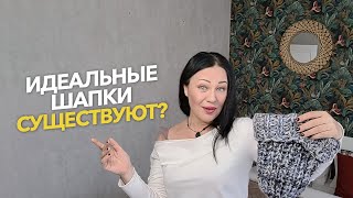картинка: Выбрось бабкины шапки и свяжи спицами современные Бини и Такори за пару дней @yakovlevaknit