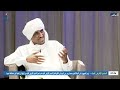 🔴لاليكو- ضيف الحلقة