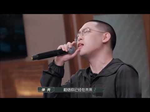 披荆斩棘的哥哥2023 - 弹壳 Danko 《你留下的爱》考核部分 (原唱: COCO李玟)