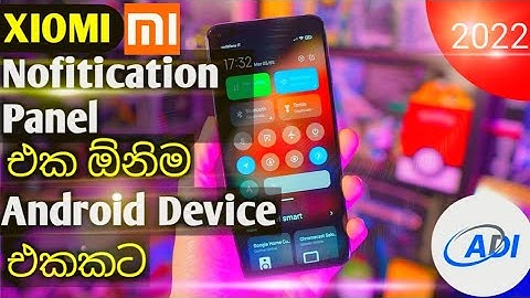 MIUI 12.5 New Control Center | Hidden Features in MIUI 12.5 Notification Panel | Sinhala