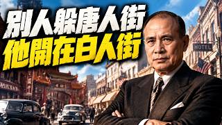 In San Francisco during the Chinese Exclusion Act, he was the only one to open a store on a white...