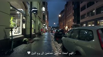 ‏وَمَا كَانَ رَبُّكَ لِيُهْلِكَ الْقُرَى بِظُلْمٍ وَأَهْلُهَا مُصْلِحُونَ [ سورة هود ] ⁧‫🤍