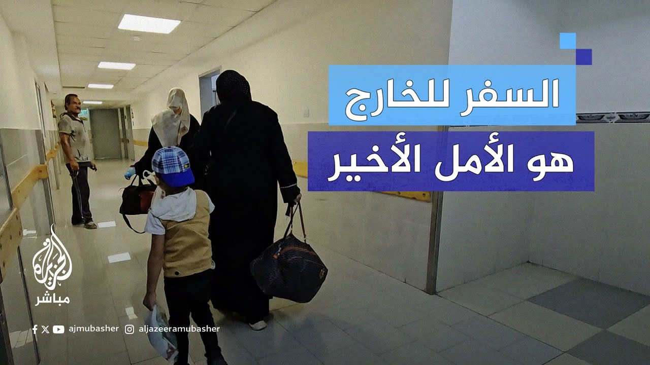 الأطفال المصابون بالسرطان.. جانب آخر من مأساة انهيار القطاع الصحي في غزة