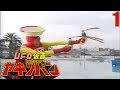 UFO仮面ヤキソバン ケトラーの黒い陰謀 | YAKISOBAAAN! [Super Famicom