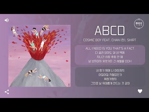 Cosmic Boy Feat. Chan (찬), SHIRT - ABCD [가사]