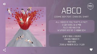 Cosmic Boy Feat. Chan (찬), SHIRT - ABCD [가사]