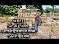 यहां मिले है 1500 वर्ष पुराने मंदिर, 15 करोड़ वर्ष पुराना घोंघा का जीवाश्म, 1000 वर्ष पुराने सिक्के