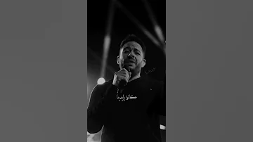 ليه مقولتش ان ده الحضن الأخير اكسبلور حب ستوريات حزن اغاني ضحك تصاميم مشاهير فيديوهات ستوري فانز 