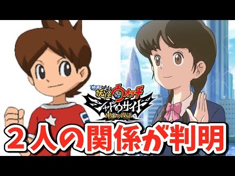 エンマ大王は の子供だった 映画妖怪ウォッチ第５弾 紫炎と先代閻魔大王の関係考察 Yo Kai Watch Youtube