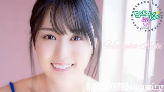 乃木坂46 - わらく 2024-07-25 乃木坂LOCKS! (no cut) - 賀喜遥香 (乃木坂46) - YouTube