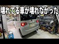 オイル食い解決!タントのオイル消費はこれで収まります!