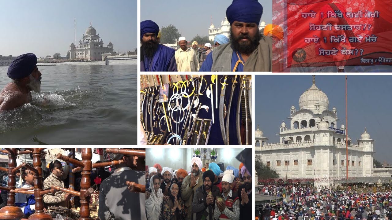 Gurudwara Muktsar Sahib || Maghi Mela || Full Coverage || Live ||
