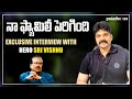 Hero Sree Vishnu Exclusive Interview | Bhala Thandanana Movie | Greatandhra