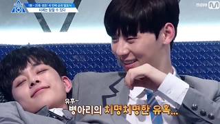 [PRODUCE 101] 황민현, 유선호 브로맨스 - All Minhyun & Seonho cuts (ENG)