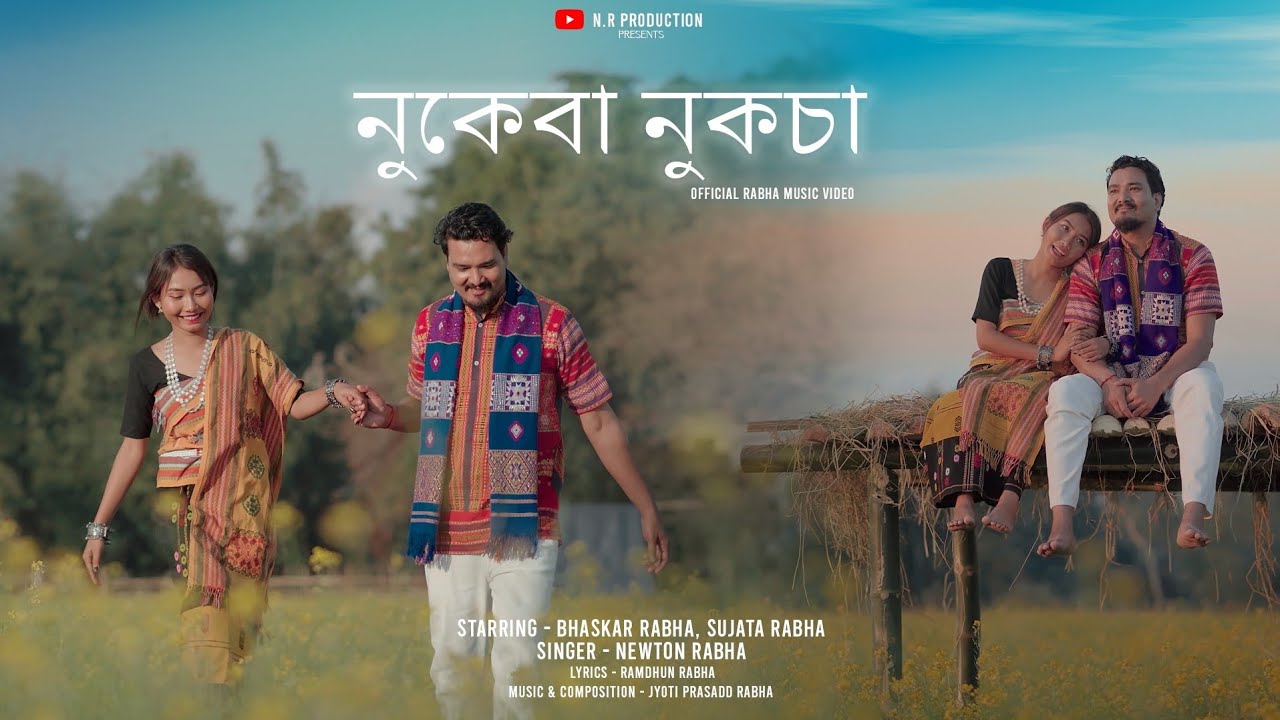 NUKEBA NUKCHA  NEW OFFICIAL RABHA VIDEO SONG  NEWTON RABHA  JYOTI PRASADD RABHA  2024