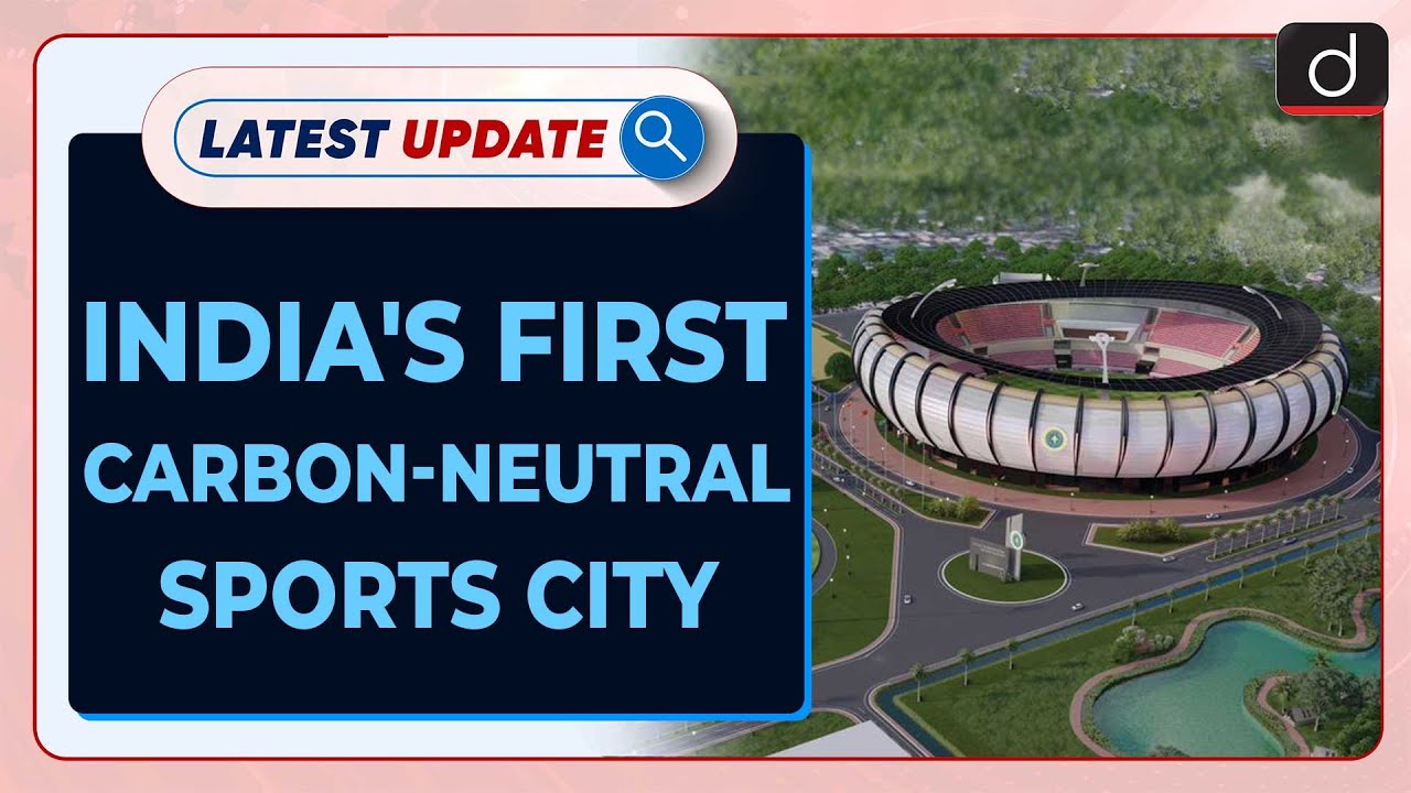 Cochin Sports City Proposal Latest update Drishti IAS English YouTube