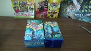 Gbc Pokemon Card ポケモンカードゲーム コレクションx パック開封 Youtube Gbc Pokemon Card ポケモンカードゲーム コレクションx パック開封 Youtube