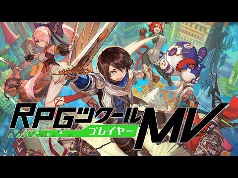 RPG Maker MV Player 「RPGツクールMV」 First Look on Nintendo Switch - Gameplay