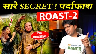 Bado Badi Roast 😀 Chahat Fateh Ali Roast | Pakistani WEIRD Singer | Part-2