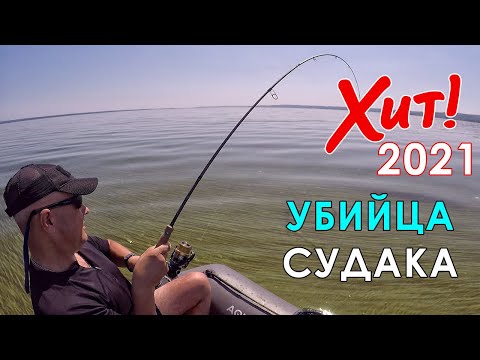 ТОЛЬКО ОДНА ПРИМАНКА ТАК ЛОВИТ СУДАКА! Рыбалка на судака 2021! Ловля судака на джиг осенью