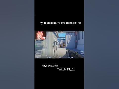 Заходи на твич, будет весело - YouTube