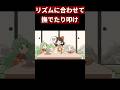 リズムに合わせてあうんちゃんを撫でたり三妖精を叩いたりするゲーム【あうんちゃんのお困りですよね!?霊夢さん!】 #東方二次創作ゲーム #ゲーム実況　#vtuber