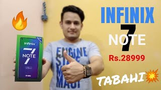 Infinix Note 7 Unboxing in Pakistan  Infinix Note 7 Price in pakistan media tech G70 Pubg Lovers