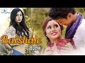 Baisha le  ashok tamang ft rohani lama  sudit shrestha  new nepali tamang lok selo song 2017