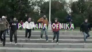 Поляна Офника)(