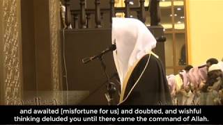 Heart Touching Quran Recitation | Nasser Al-Qatami - Al-Hadid 13-18