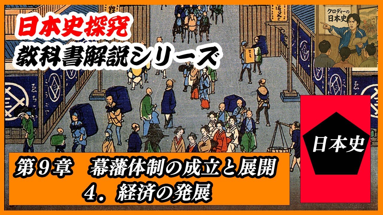 近世米殻流通史の研究　日本史研究叢書 4　土肥鑑高　隣人社 米の日本史 | 土肥 鑑高 |本 | 通販 | Amazon