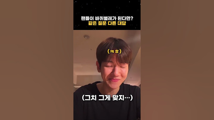 ㅇㅋ 기꺼이 바퀴벌레가 되어드림.