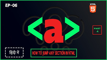name attribute in anchor tag in html | #spcoding