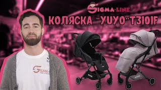 Детская прогулояная коляска Voyage YuYo T3101F