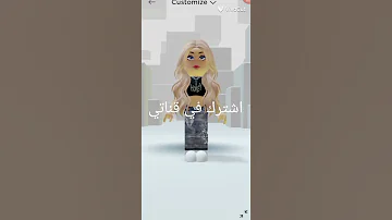 مابات تعطي ملابس وشعر مجاني 