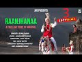 Raanjhanaa  sunil rana ftkavita sarmaan  jmc presents  new himachali song