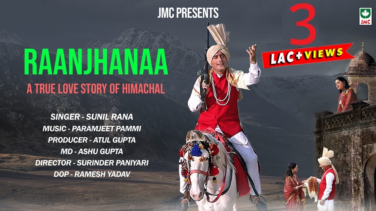 Raanjhanaa  Sunil Rana FtKavita Sarmaan  JMC Presents  New Himachali Song